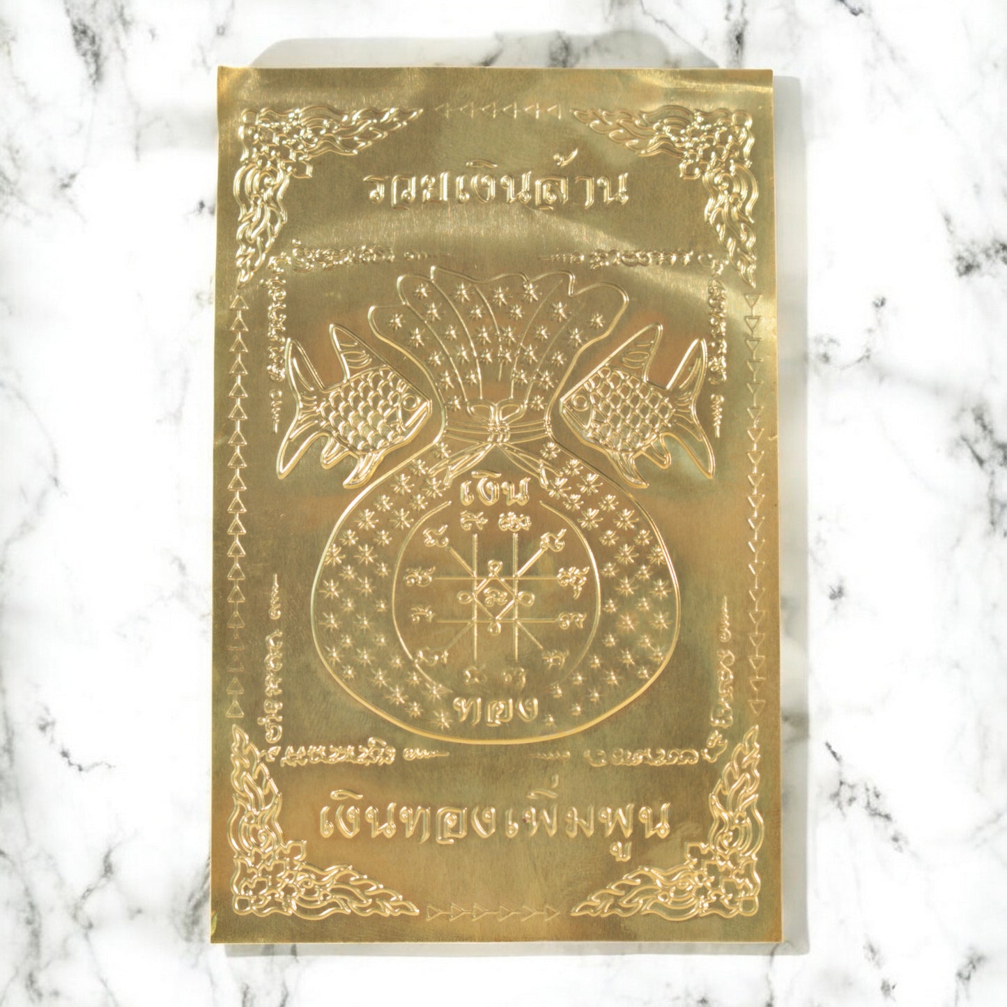 GOLDEN PROTECTIVE CARD