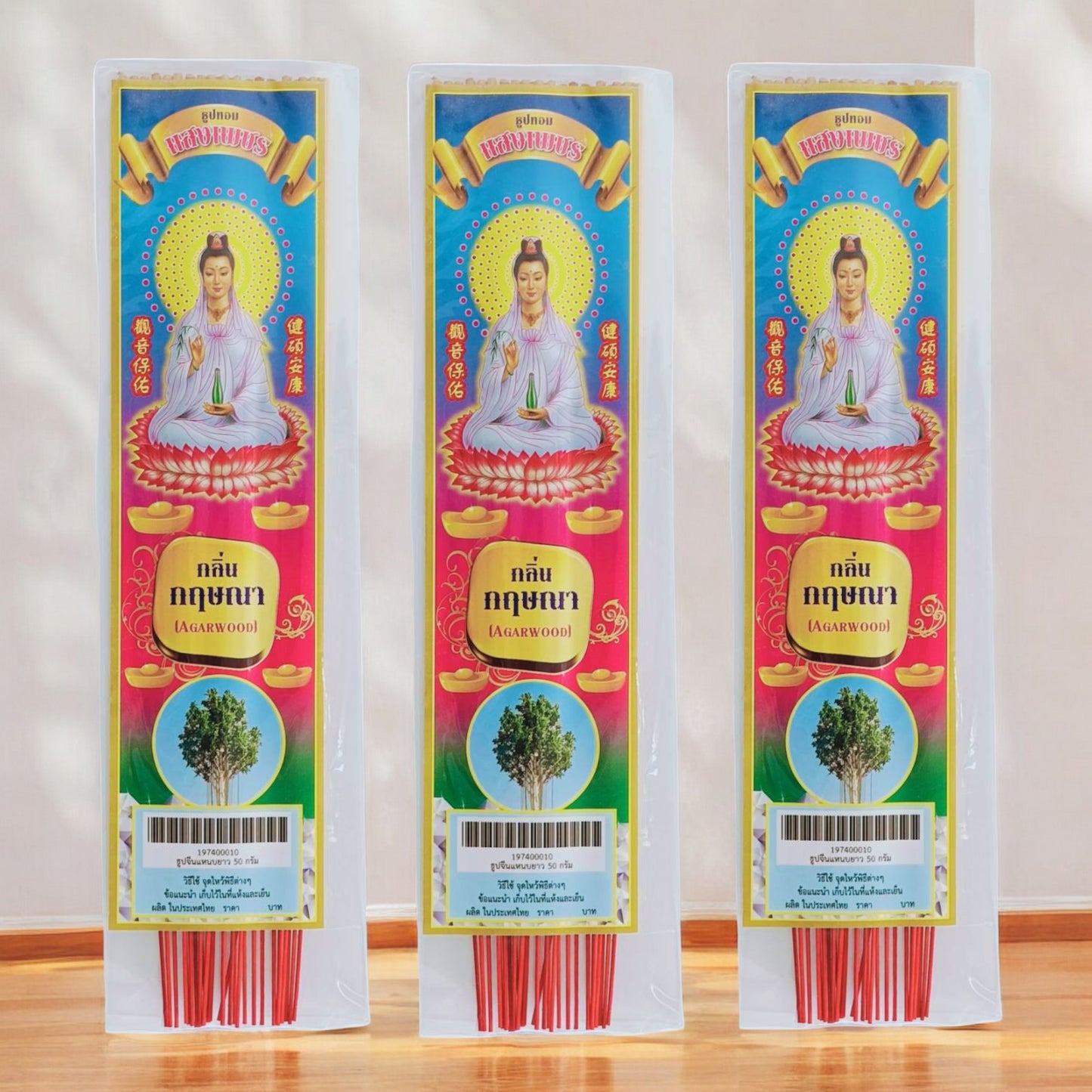 Guanyin Agarwood Incense Set Sticks - Pack of 3