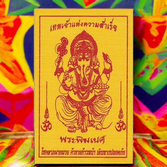 GANESH CLOTH YANT