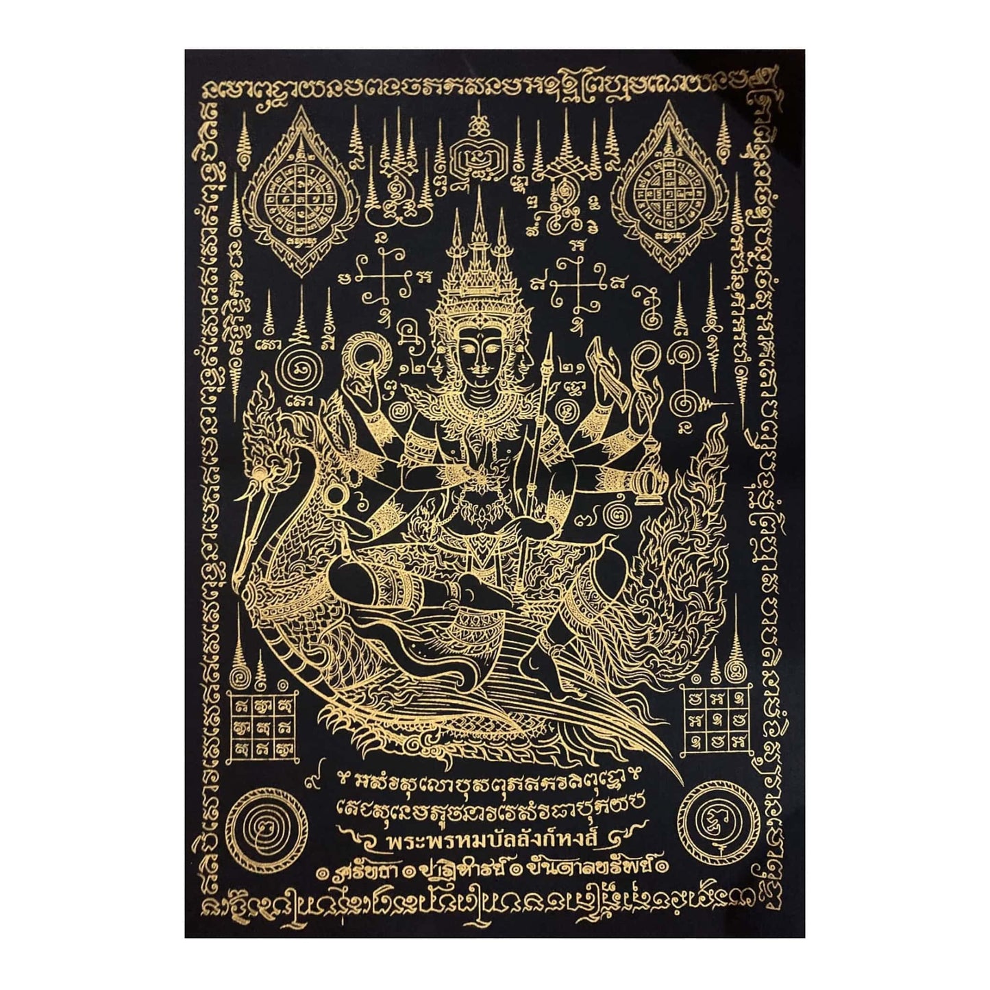 BRAHMA CLOTH YANT